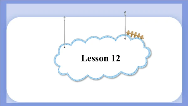 Unit 2 This is my pencil.  Lesson 11 课件(共41张PPT)