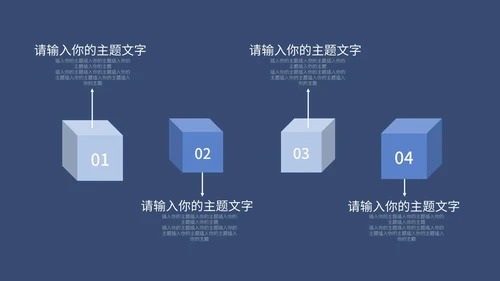 蓝色简约季度总结宣传PPT模板