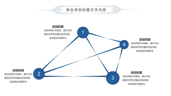 蓝色精美全球旅游世界旅游出国留学动态PPT模板