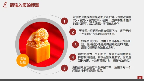 中国风佛学禅意传统文化通用PPT模板