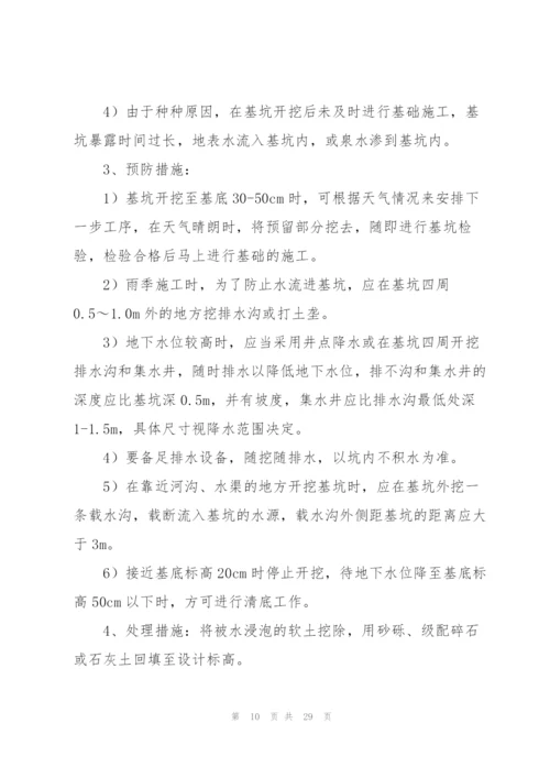 桥梁工程实习工作总结参考范文大全.docx