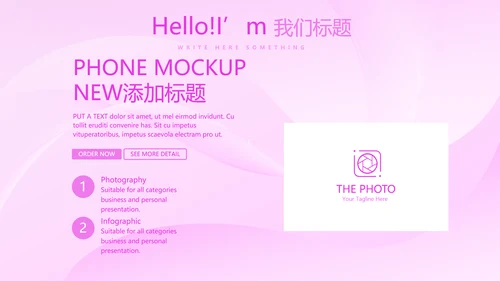 关心关爱医护人员动态PPT