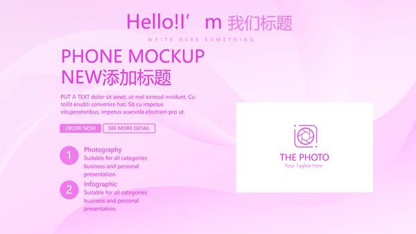 关心关爱医护人员动态PPT