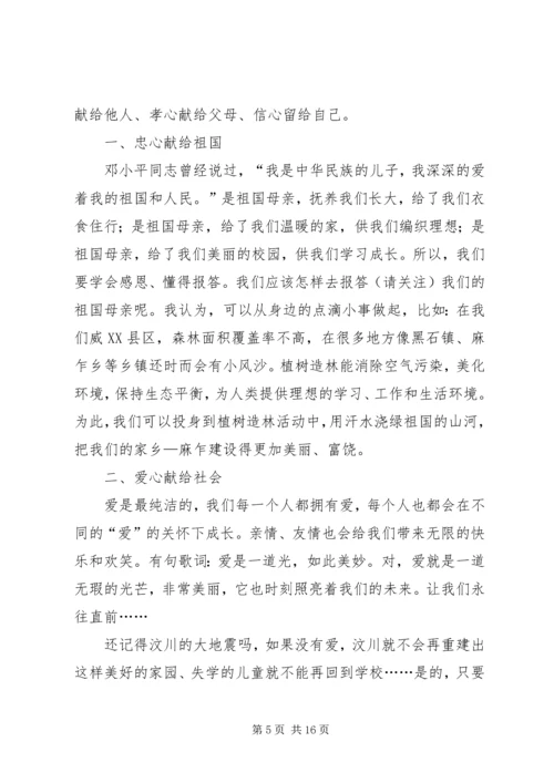 五心教育学习心得体会.docx