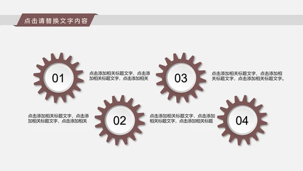 古典时尚少数民族风情民族风图案传统文化ppt模板