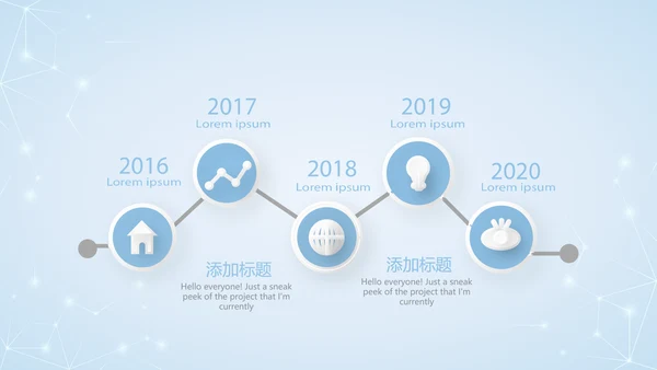 蓝色简约牙科口腔护理动态PPT