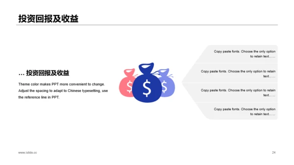 蓝色商务公司年度预算及经营分析工作总结PPT模板