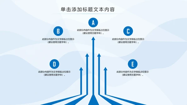 蓝色水资源公益自来水节约用水水利PPT