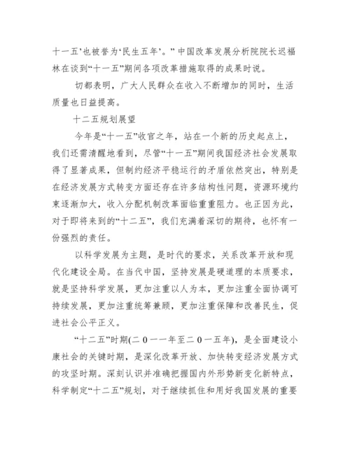 2022年关于形势与政策论文2000字乡村振兴（范文推荐）.docx