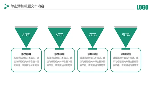 简约中国农业银行工作总结计划汇报PPT模板