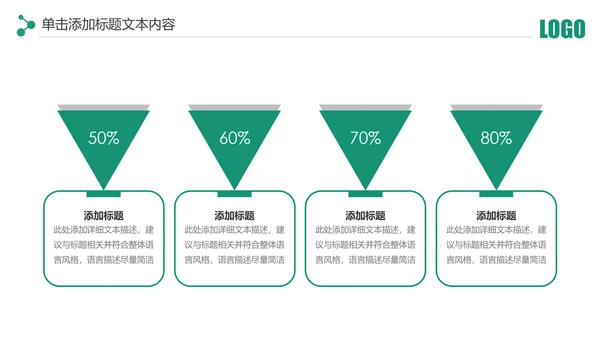简约中国农业银行工作总结计划汇报PPT模板