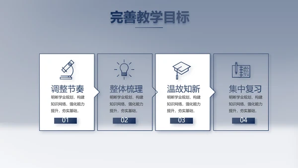 大气世界读书日好书阅读读书分享PPT