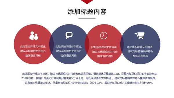 欧美范留学生答辩类通用PPT模板