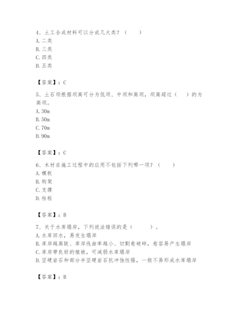 2024年一级造价师之建设工程技术与计量（水利）题库及答案【精选题】.docx