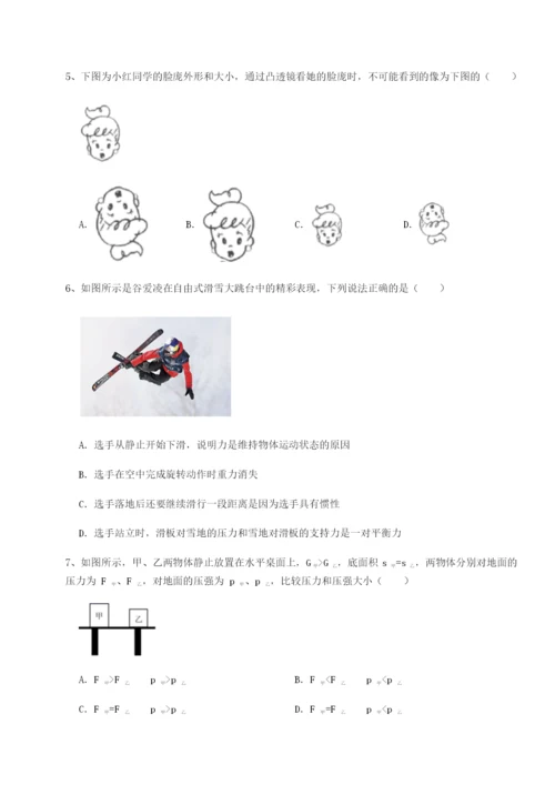 强化训练重庆市九龙坡区物理八年级下册期末考试章节测试试卷（详解版）.docx