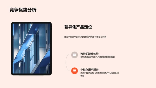 娱乐新纪元