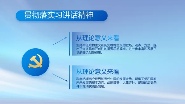 蓝色大气签约仪式启动大会战略合作策划PPT