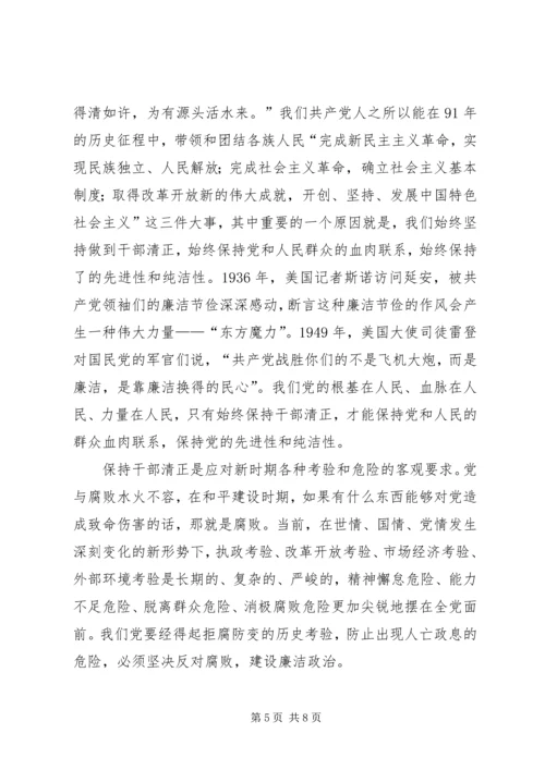 学习十八大精神的心得体会3篇.docx