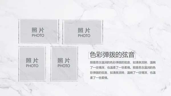 致青春毕业季大学毕业纪念册电子相册动态PPT