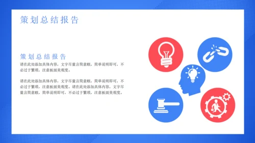 愚你一起愚人节搞怪小丑通用PPT模板