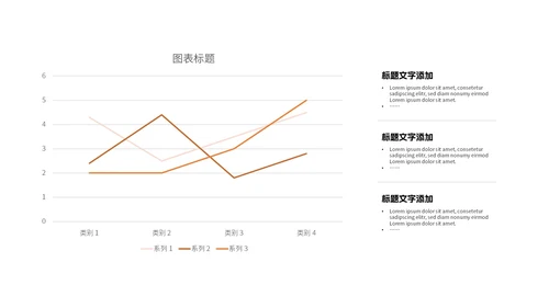 红色新年职场总结计划PPT模板