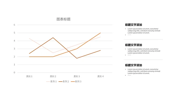 红色新年职场总结计划PPT模板