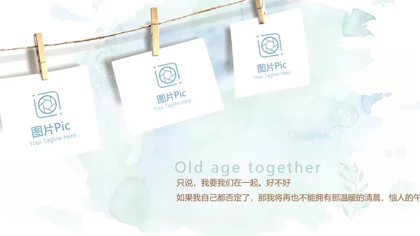 蓝色小清新LED婚礼舞台开场片头相册动态PPT模板