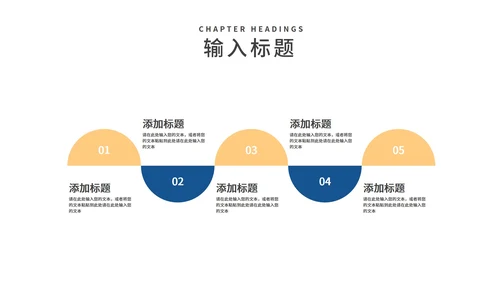 蓝色画册风企业合作营销策划方案PPT模板