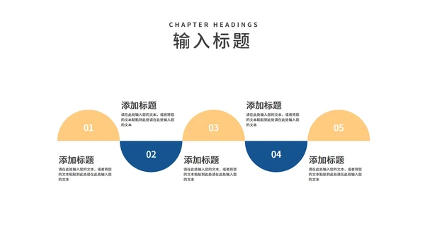 蓝色画册风企业合作营销策划方案PPT模板