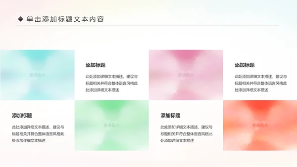 关爱儿童留守儿童爱心公益慈善PPT模板
