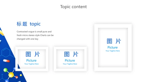 蓝色医学科学研究工作总结汇报动态PPT模板