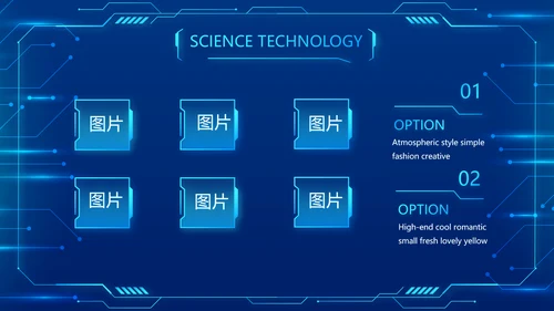 蓝色科技感科技项目信息化总结PPT