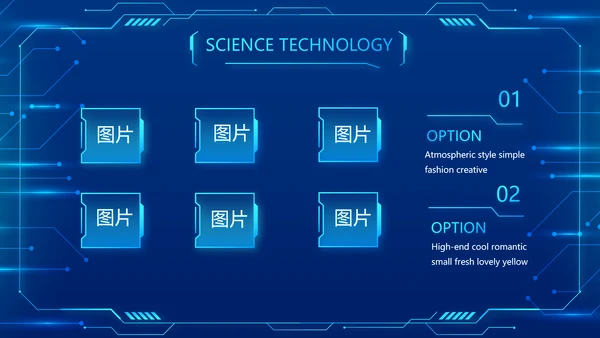 蓝色科技感科技项目信息化总结PPT