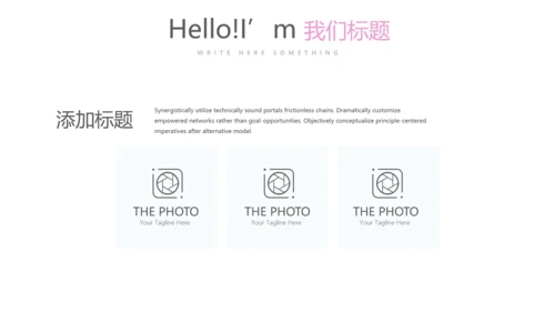 女性保健知识讲座PPT模板