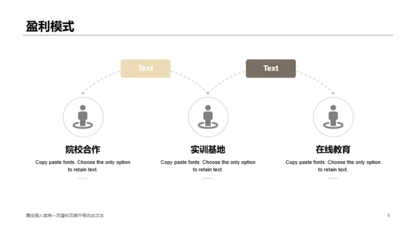 黑色奢华科技项目商业计划书PPT模板下载