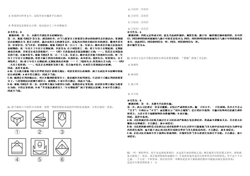 2022年01月2022广东深圳市场和质量监督管理委员会许可审查中心招聘考前冲刺题VIII答案详解版3套