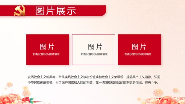 奋斗百年路启航新征程动态PPT模板