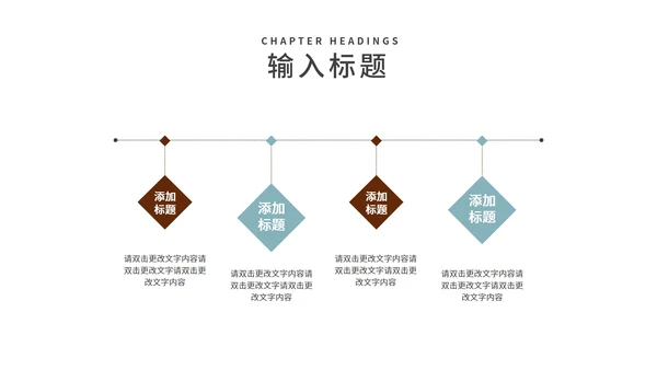 水墨中国风山水书香中国主题教育PPT模板