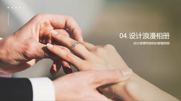 绿色婚礼精彩瞬间定格相册展示PPT模板