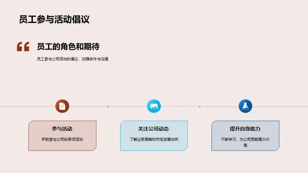 金融力量 助推发展