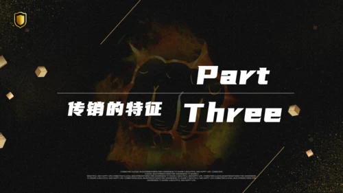 打击市场非法经营通用PPT模板