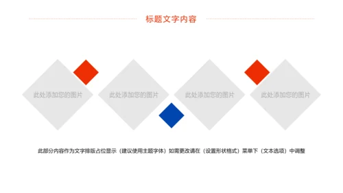 时尚水彩城市健身运动城市马拉松比赛PPT模板