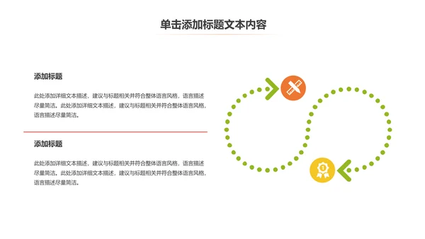 炫动水彩排球比赛排球运动排球课件PPT模板