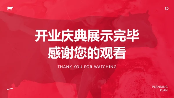 极简高级西餐厅开业庆典策划方案PPT模板