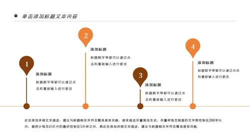 中医中药中国风简约风格PPT模板