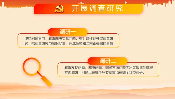 工会工作总结党政通用PPT动态模板