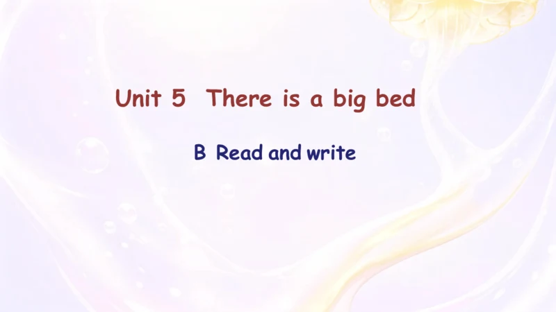 Unit 5 There is a big bed B Read and write 希沃版课件 （