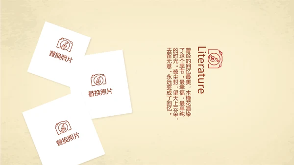 世界旅游电子相册动态PPT
