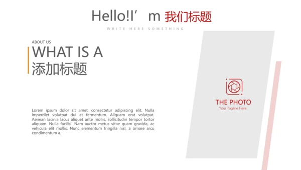红色时尚微立体企业宣传工作总结商务通用PPT动态模板
