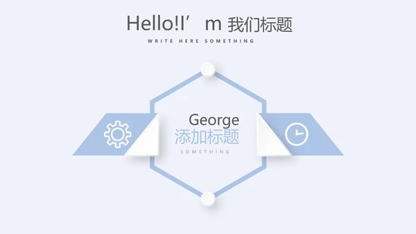 儿童医疗儿童医院呵护宝宝健康动态PPT